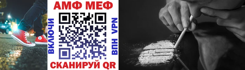 Амфетамин 98%  Кодинск 