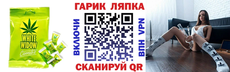 Печенье с ТГК конопля Кодинск