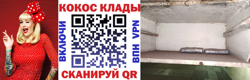 КОКАИН Эквадор  Кодинск 