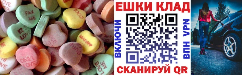 Экстази TESLA  Кодинск 