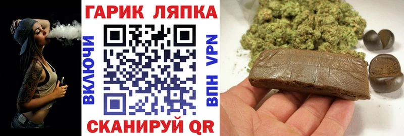 ГАШИШ хэш  магазин продажи   Кодинск 
