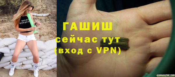 мефедрон Арсеньев