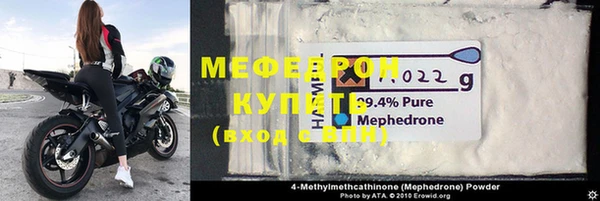 а пвп мука Армянск
