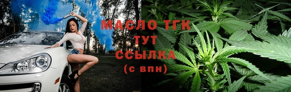а пвп мука Армянск
