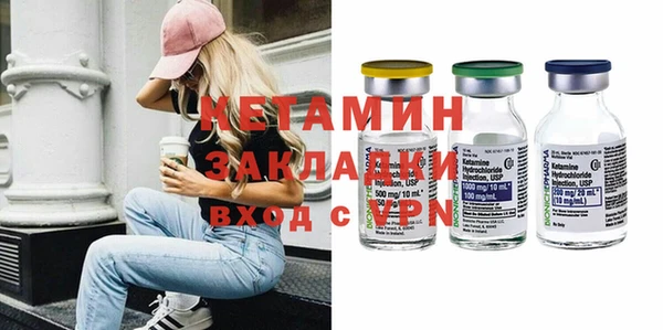 мефедрон Арсеньев