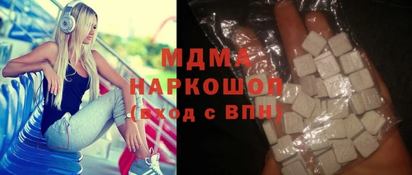 мефедрон Арсеньев