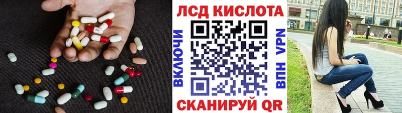 omg ссылка  Кодинск  LSD-25 экстази кислота  наркотики 