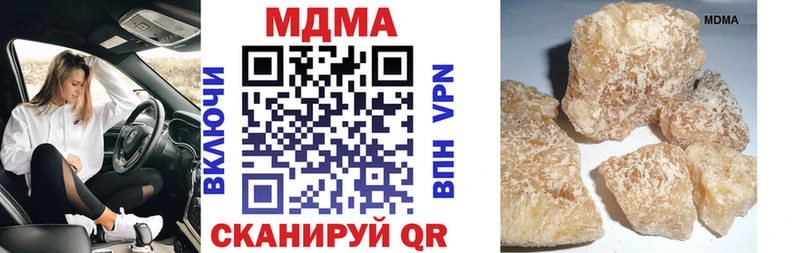 МДМА VHQ  цена   Кодинск 
