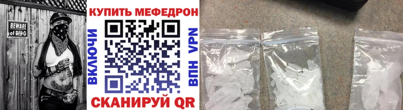 даркнет сайт Кодинск Меф кристаллы