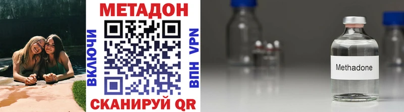 OMG как войти Кодинск Метадон белоснежный
