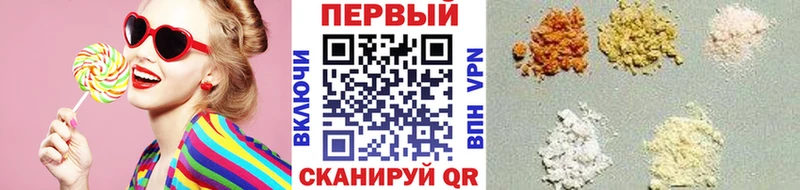 Первитин пудра  купить  цена  Кодинск 