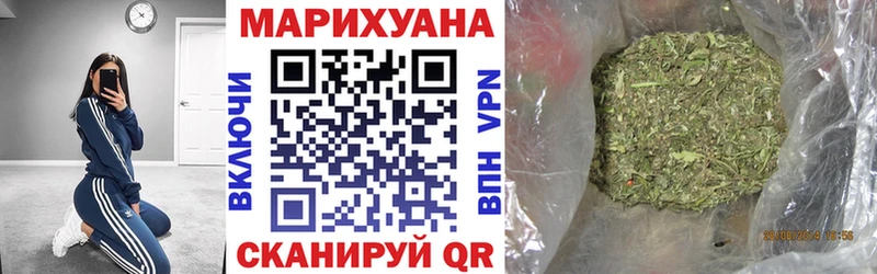 Марихуана семена купить наркотики сайты Кодинск